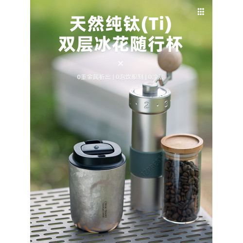 蔻盾戶外純鈦咖啡杯保溫杯大容量鈦杯高顔值隨手杯男士高檔隨行杯