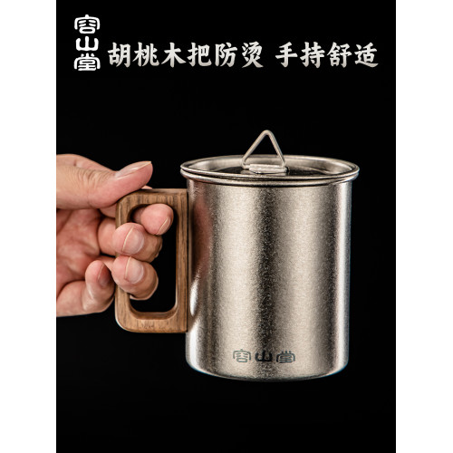 容山堂戶外胡桃木把純鈦馬克杯戶外露營鈦杯子可攜式茶杯茶缸水杯