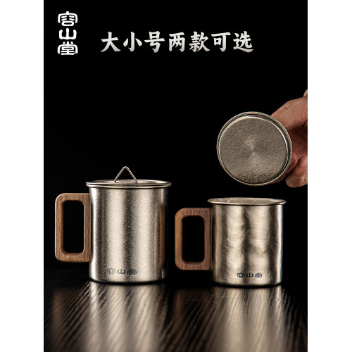 容山堂戶外胡桃木把純鈦馬克杯戶外露營鈦杯子可攜式茶杯茶缸水杯