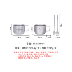 必唯純鈦咖啡杯雙層隔熱固定手柄200ml鈦杯子露營鈦水杯隨行杯輕
