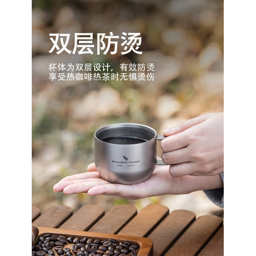 必唯純鈦咖啡杯雙層隔熱固定手柄200ml鈦杯子露營鈦水杯隨行杯輕