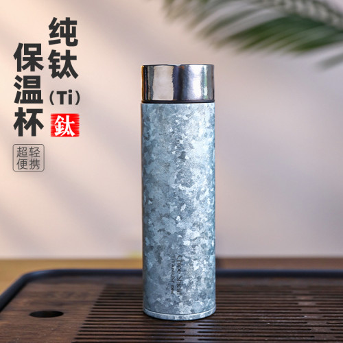 蔻盾純鈦保溫杯男士女士高檔雙層鈦水杯茶水分離鈦杯純鈦隨手杯子
