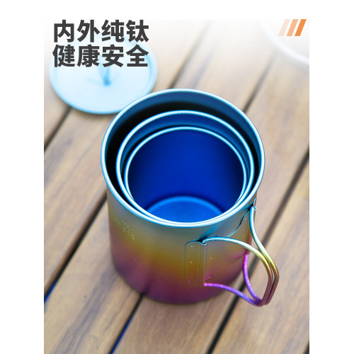 鈦途TiTo純鈦水杯戶外鈦杯露營可攜式小茶杯咖啡杯子喝水折疊馬克杯