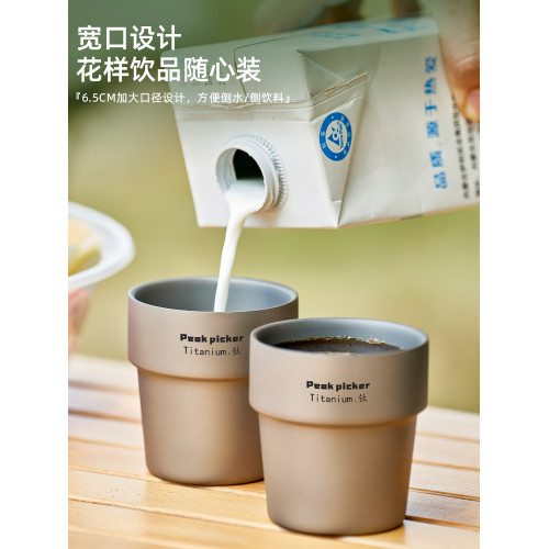 戶外露營純鈦水杯雙層隔熱防燙家用鈦茶杯主人杯咖啡杯辦公鈦杯子