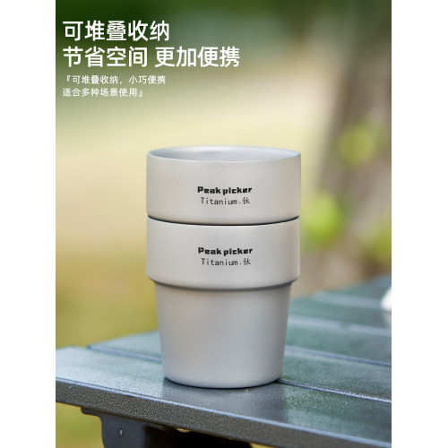 戶外露營純鈦水杯雙層隔熱防燙家用鈦茶杯主人杯咖啡杯辦公鈦杯子