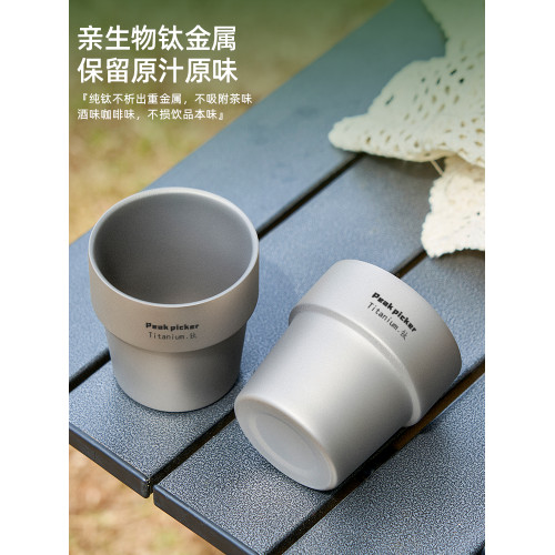 戶外露營純鈦水杯雙層隔熱防燙家用鈦茶杯主人杯咖啡杯辦公鈦杯子