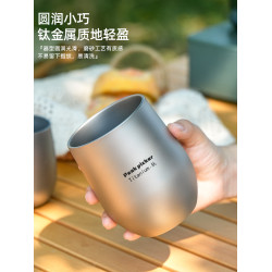 純鈦水杯鵝蛋杯戶外露營雙層防燙咖啡杯鈦合金功夫茶杯主人杯鈦杯
