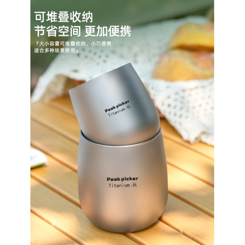 純鈦水杯鵝蛋杯戶外露營雙層防燙咖啡杯鈦合金功夫茶杯主人杯鈦杯