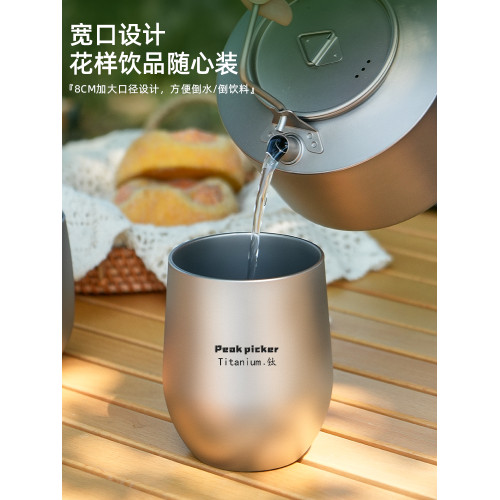 純鈦水杯鵝蛋杯戶外露營雙層防燙咖啡杯鈦合金功夫茶杯主人杯鈦杯