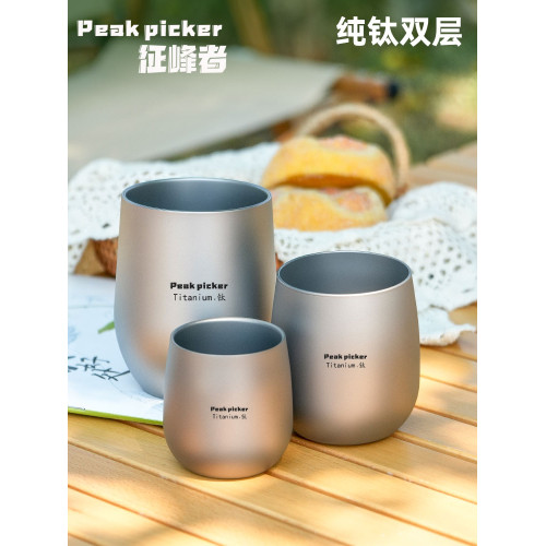 純鈦水杯鵝蛋杯戶外露營雙層防燙咖啡杯鈦合金功夫茶杯主人杯鈦杯