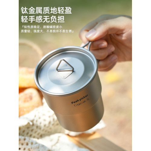 鈦杯戶外純鈦水杯露營可攜式茶杯折疊水杯旅行鈦合金咖啡杯馬克杯