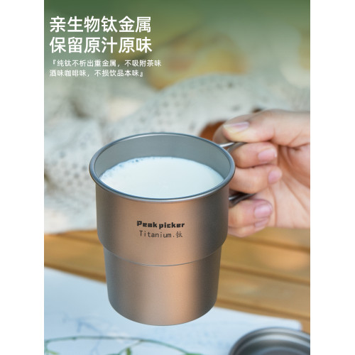 鈦杯戶外純鈦水杯露營可攜式茶杯折疊水杯旅行鈦合金咖啡杯馬克杯