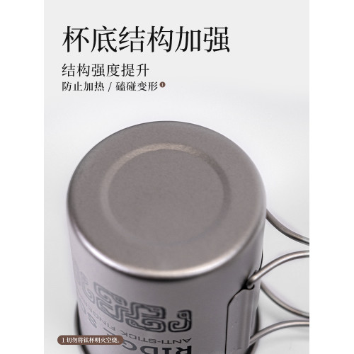 韻山茶萃鈦杯戶外徒步登山可攜式泡茶具折疊咖啡杯純鈦水杯帶蓋