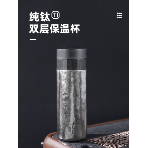 鈦工匠純鈦保溫杯茶水分離鈦杯雙層燜泡茶杯高顔值商務辦公鈦水杯