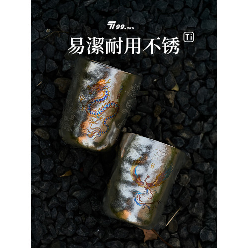 純鈦鳳凰彩繪杯雙層真空鈦杯保溫保冷冷飲杯龍鳳呈祥套杯可攜式水杯