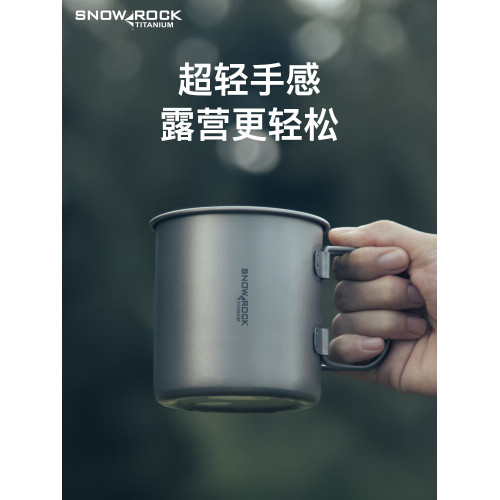 戶外鈦杯純鈦水杯子露營便鈦合金攜式折疊茶杯咖啡杯
