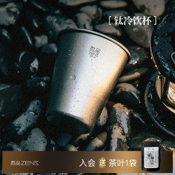 哲品純鈦水杯啤酒杯戶外露營果汁杯隨手杯鈦合金防摔冷飲杯鈦杯