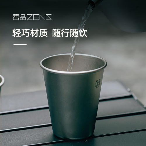 哲品純鈦水杯啤酒杯戶外露營果汁杯隨手杯鈦合金防摔冷飲杯鈦杯