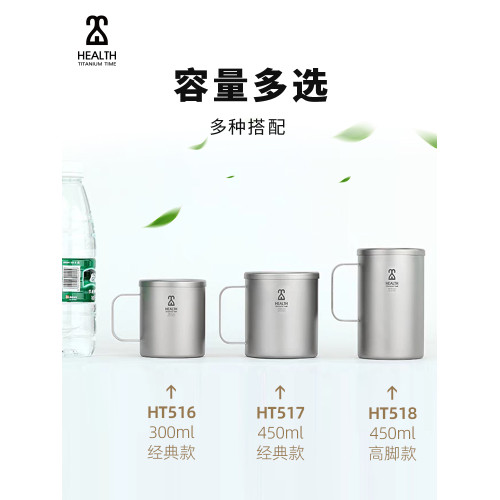 鎧斯 鈦時代雙層杯純鈦杯子隔熱鈦水杯家用馬克杯咖啡牛奶杯帶蓋 鎧斯 鈦時代雙層杯純鈦杯子隔熱鈦水杯家用馬克杯咖啡牛奶杯帶蓋