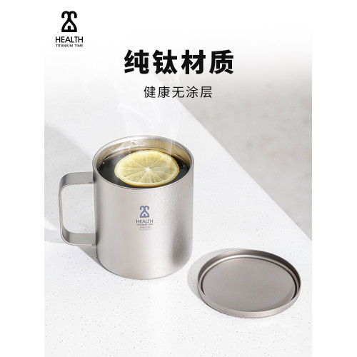 鎧斯 鈦時代雙層杯純鈦杯子隔熱鈦水杯家用馬克杯咖啡牛奶杯帶蓋 鎧斯 鈦時代雙層杯純鈦杯子隔熱鈦水杯家用馬克杯咖啡牛奶杯帶蓋