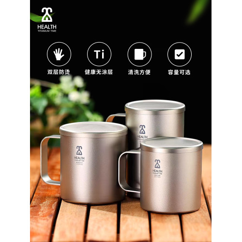 鎧斯 鈦時代雙層杯純鈦杯子隔熱鈦水杯家用馬克杯咖啡牛奶杯帶蓋 鎧斯 鈦時代雙層杯純鈦杯子隔熱鈦水杯家用馬克杯咖啡牛奶杯帶蓋