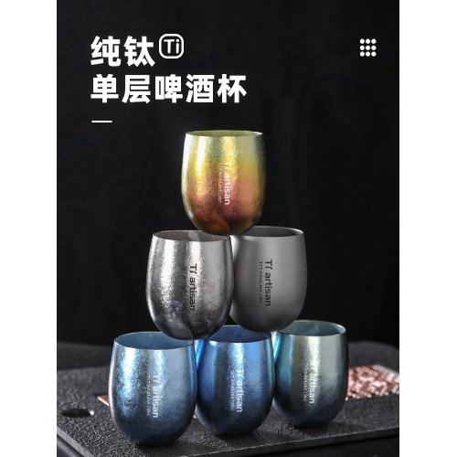 鈦工匠純鈦酒杯單層鈦杯啤酒杯鵝蛋杯家用二兩大茶杯白酒杯鈦酒杯