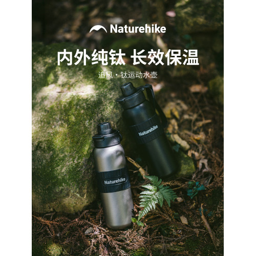 挪客純鈦運動水壺戶外杯子露營雙層鈦杯騎行大容量可攜式吸琯保溫杯