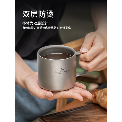 必唯純鈦咖啡杯戶外露營兒童水杯雙層隔熱防燙鈦杯子可攜式隨行茶杯