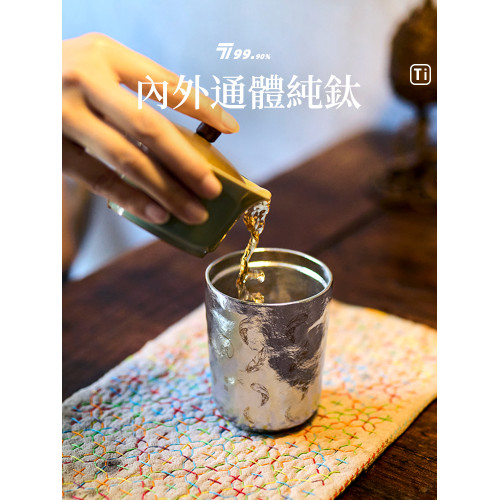 【鳳羽】純鈦水杯雙層真空保溫杯300ml鳳凰彩繪杯高顔值可攜式鈦杯