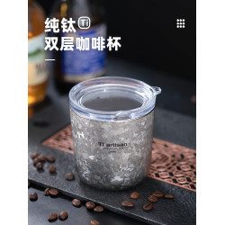 鈦工匠純鈦咖啡杯雙層鈦杯戶外隨行杯露營可攜式防燙耐高溫純鈦水杯