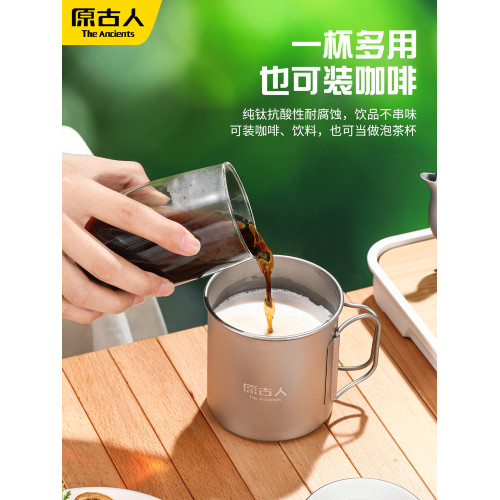 鈦杯戶外露營純鈦折疊可攜式茶杯旅行鈦合金可燒水單層咖啡杯馬克杯