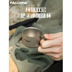 PACOONE戶外鈦杯純鈦咖啡杯子露營可攜式茶杯水杯鈦合金折疊馬克杯