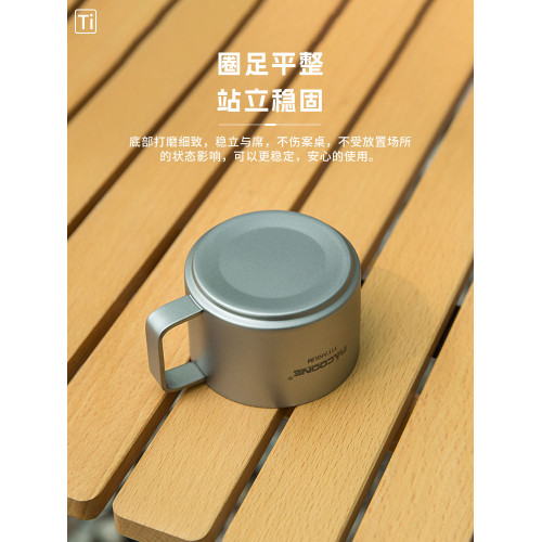 PACOONE戶外鈦杯純鈦咖啡杯子露營可攜式茶杯水杯鈦合金折疊馬克杯