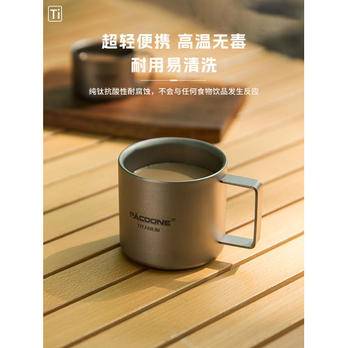 PACOONE戶外鈦杯純鈦咖啡杯子露營可攜式茶杯水杯鈦合金折疊馬克杯