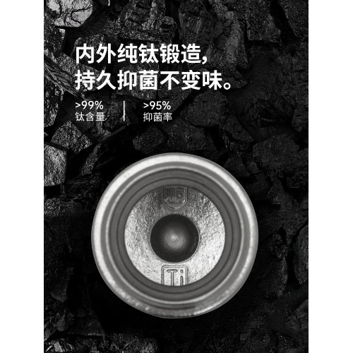 挪客口袋鈦杯保溫出行可攜式露營徒步超輕高顔值隨行杯子純鈦水杯