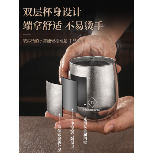 純鈦水杯雙層鈦杯戶外露營防燙咖啡杯家用功夫茶杯主人杯隨手杯子