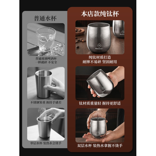 純鈦水杯雙層鈦杯戶外露營防燙咖啡杯家用功夫茶杯主人杯隨手杯子