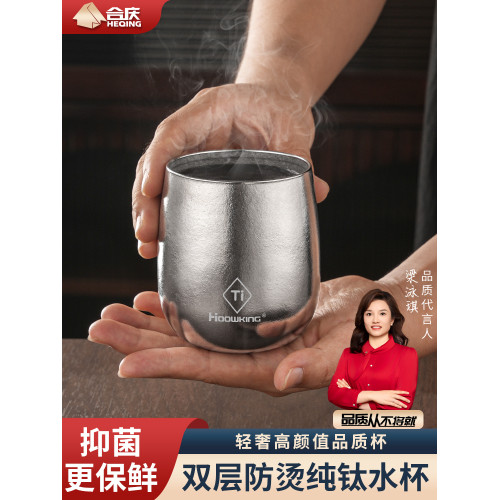 純鈦水杯雙層鈦杯戶外露營防燙咖啡杯家用功夫茶杯主人杯隨手杯子