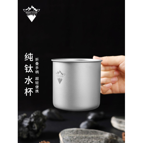 戶外鈦杯純鈦水杯露營可攜式茶杯咖啡杯子鈦合金折疊馬克杯輕便