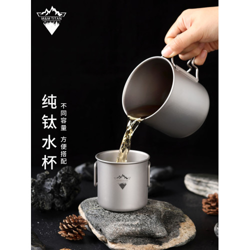 戶外鈦杯純鈦水杯露營可攜式茶杯咖啡杯子鈦合金折疊馬克杯輕便