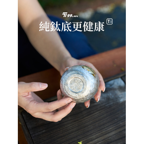 【招財&旺財】純鈦蛋杯主人杯雙層鈦杯茶水飲料杯露營旅行隨手杯