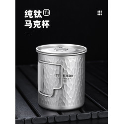 鈦工匠純鈦馬克杯戶外露營可攜式鈦水杯高檔咖啡杯子折疊柄鈦杯子