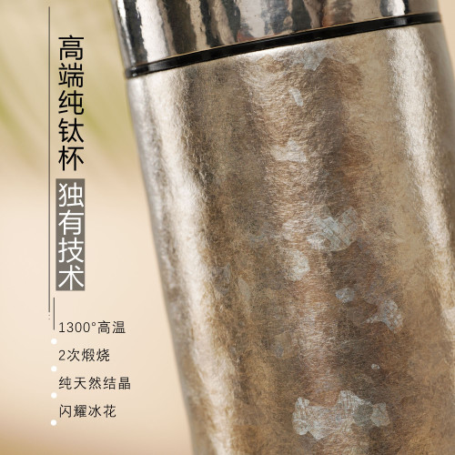 遠山象內外純鈦保溫杯220ml口袋杯可攜式迷你鈦杯水杯戶外露營杯