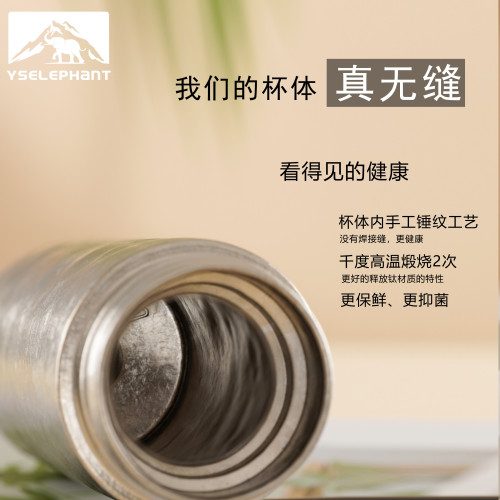 遠山象內外純鈦保溫杯220ml口袋杯可攜式迷你鈦杯水杯戶外露營杯