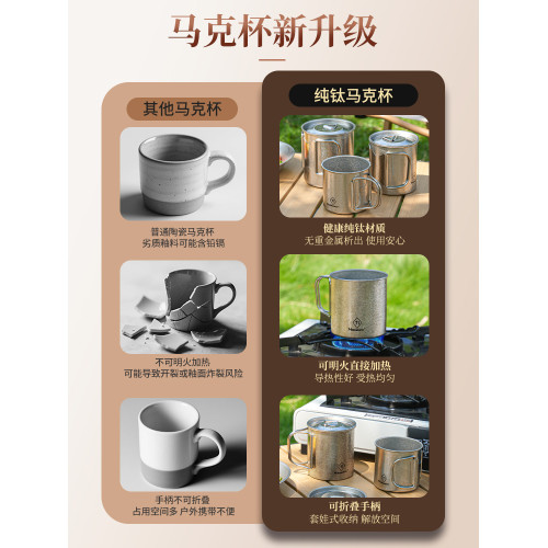 戶外鈦杯純鈦水杯露營可攜式泡茶杯旅行咖啡杯子鈦合金折疊馬克杯