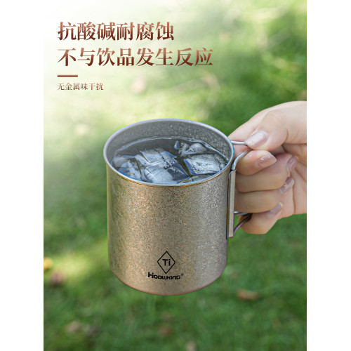 戶外鈦杯純鈦水杯露營可攜式泡茶杯旅行咖啡杯子鈦合金折疊馬克杯