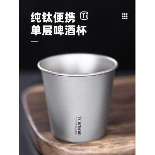 鈦工匠純鈦可攜式單層啤酒杯戶外可攜式鈦水杯戶外露營大容量鈦杯子