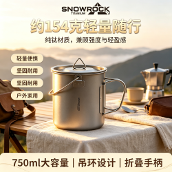 純鈦吊環鷹嘴馬克杯可拆卸馬克杯帶蓋精緻露營輕量化徒步戶外