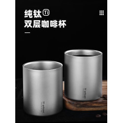 鈦工匠純鈦雙層咖啡杯戶外可攜式鈦水杯男女通用家用大容量防燙鈦杯
