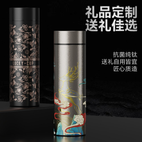 內外純鈦保溫杯純鈦茶隔2025新款鈦杯泡茶杯燜茶杯純鈦杯精美禮盒